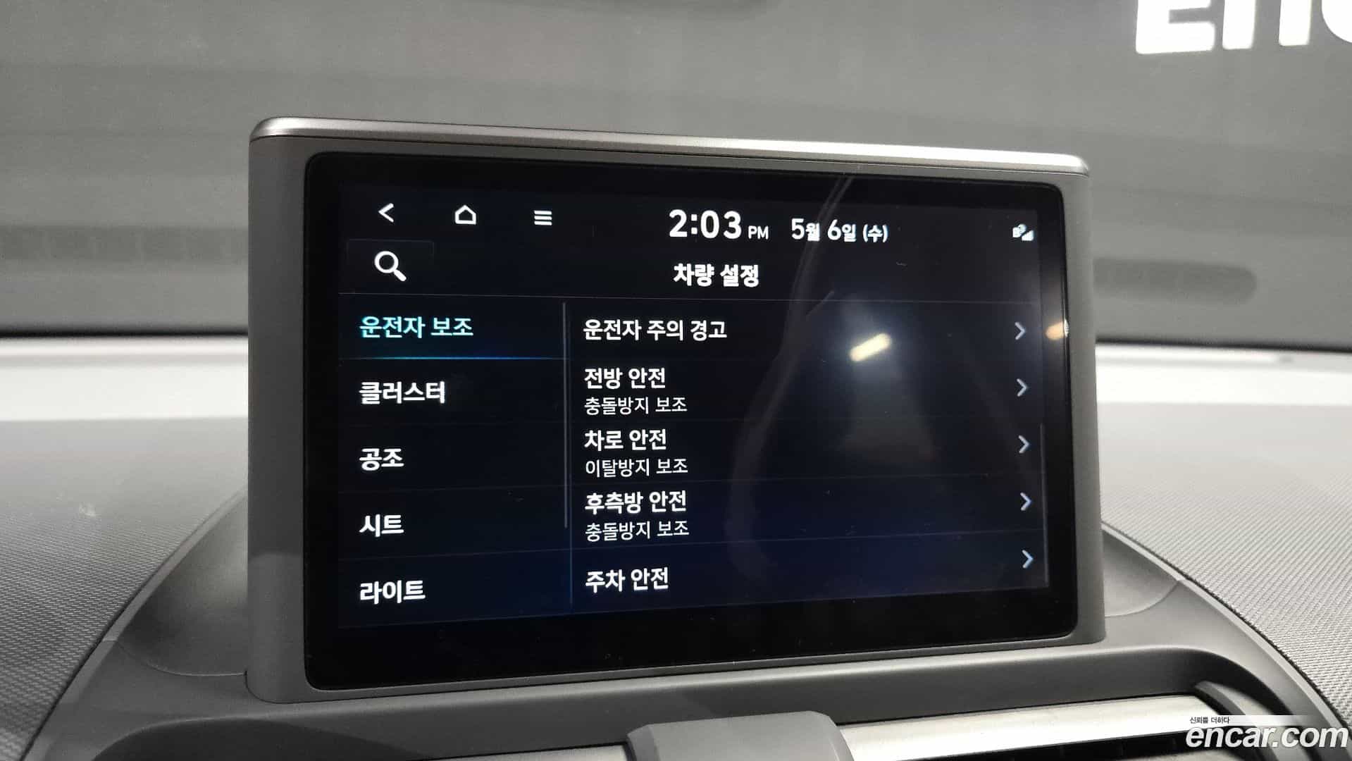 Casper Hyundai 2022.1-OPTION-019