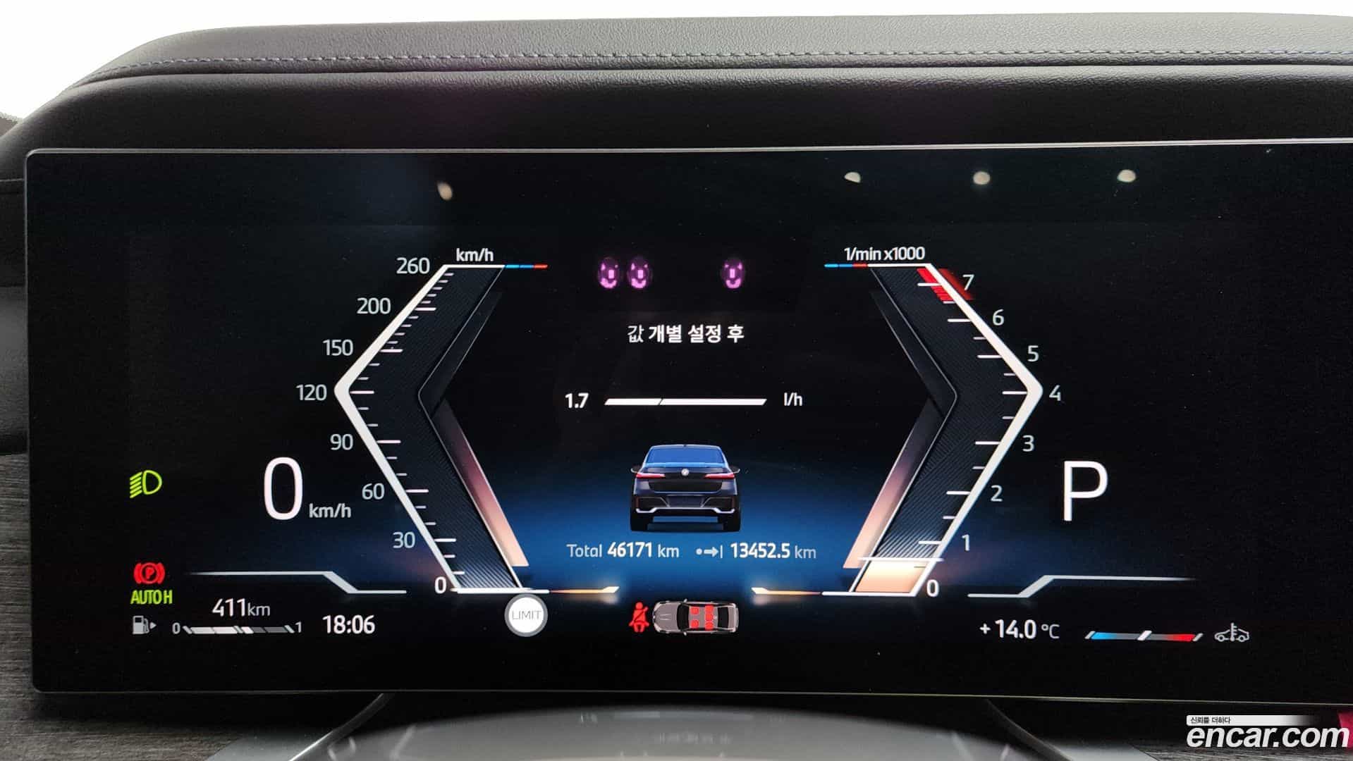 7-Series BMW 2023.3-INNER-008