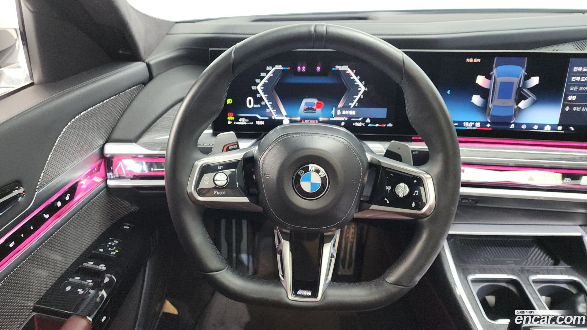 Main__Slider__Photo:7-Series BMW 2023.3-12