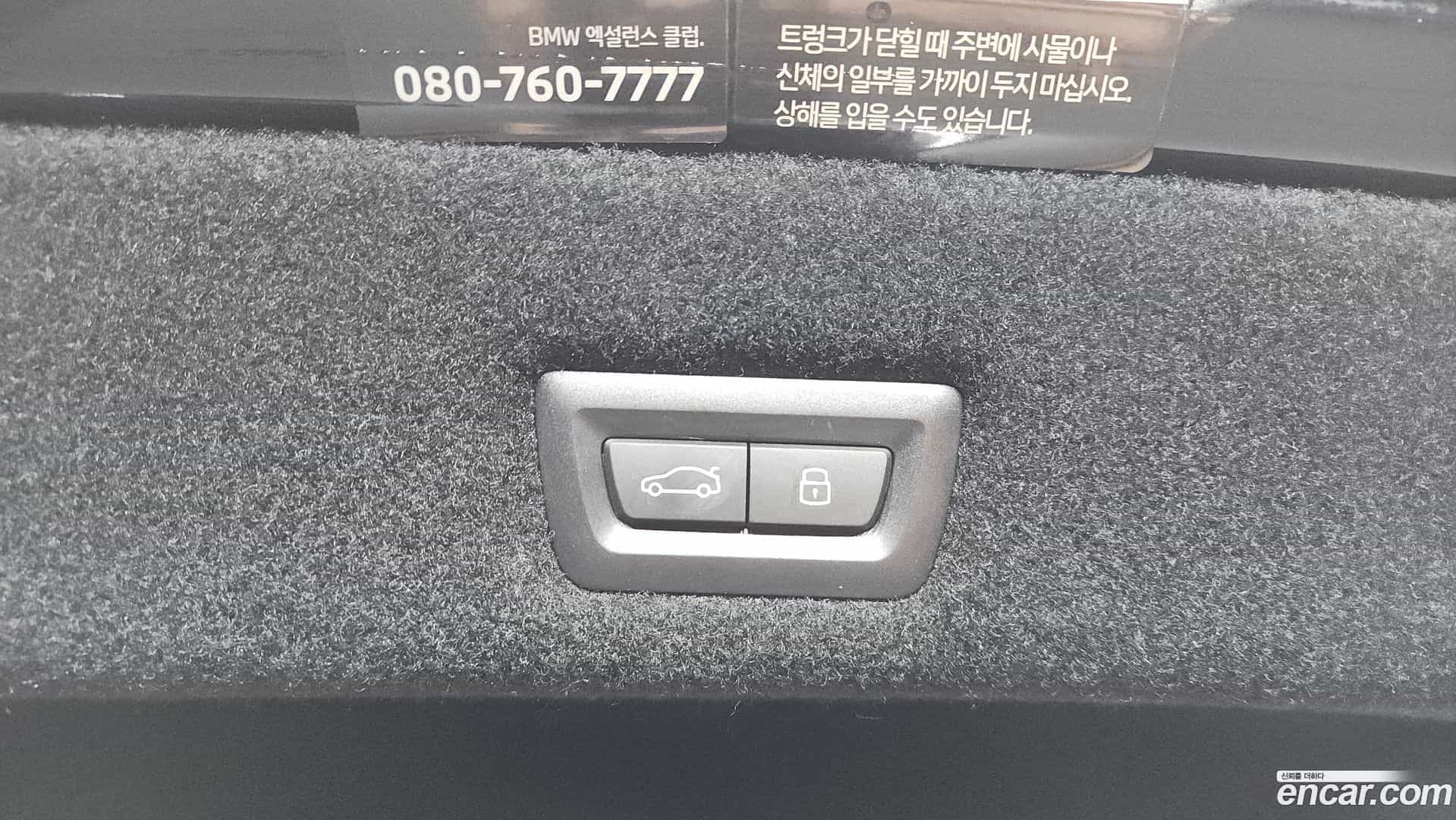 7-Series BMW 2023.3-OPTION-021