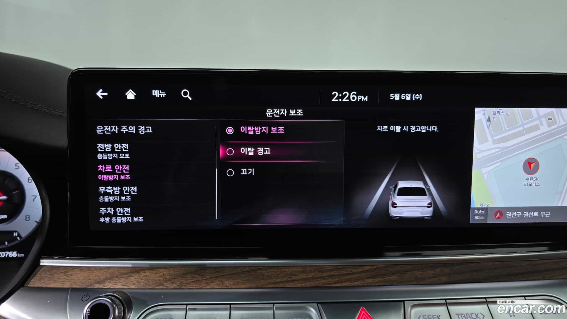 K9 Kia 2021.7-OPTION-020
