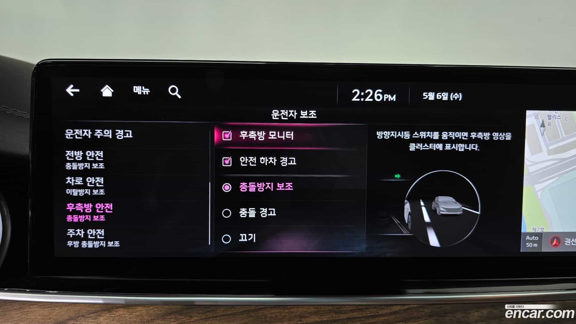 K9 Kia 2021.7-OPTION-044