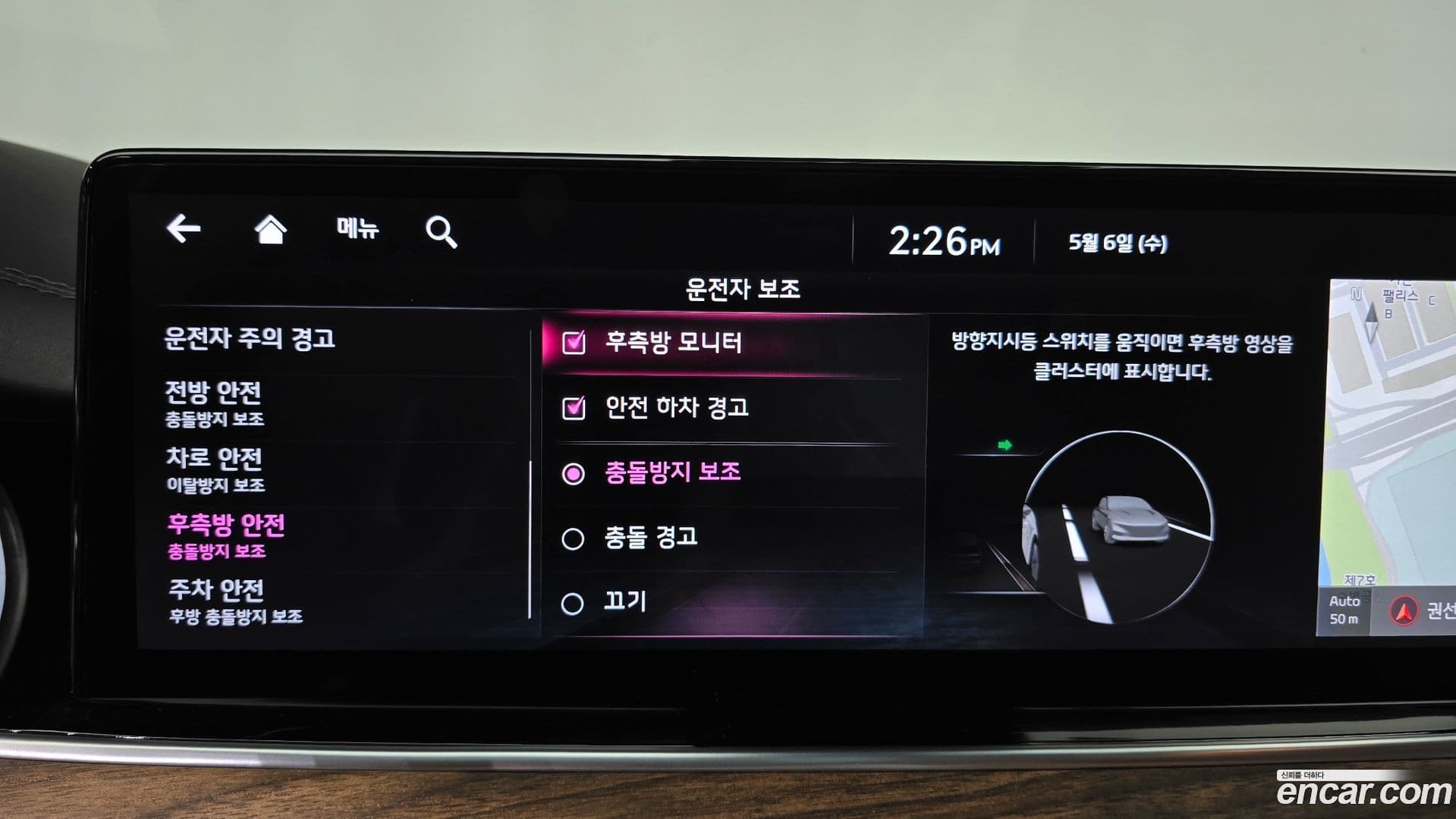 Main__Slider__Photo:K9 Kia 2021.7-30