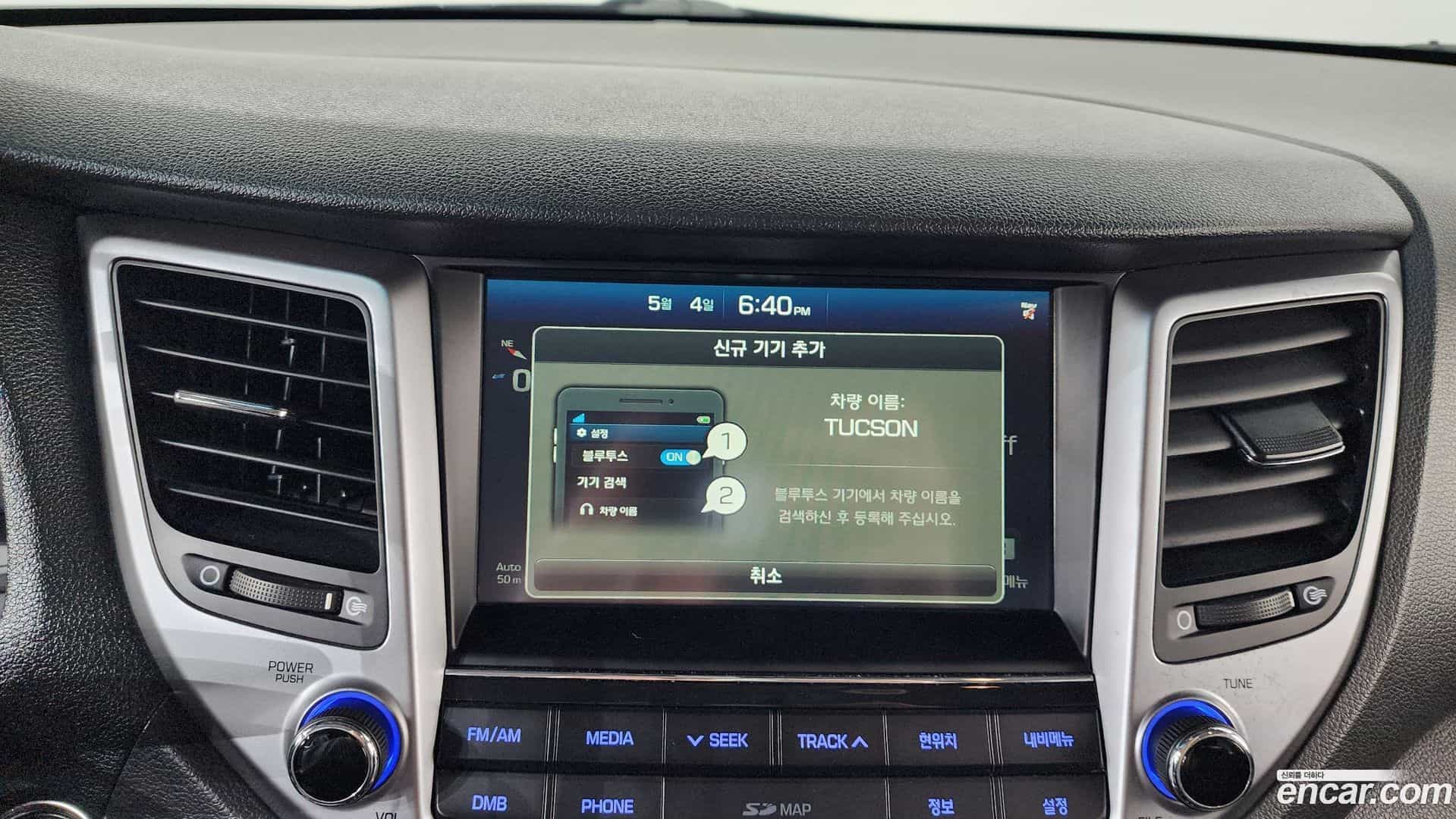 Tucson Hyundai 2017.6-OPTION-016