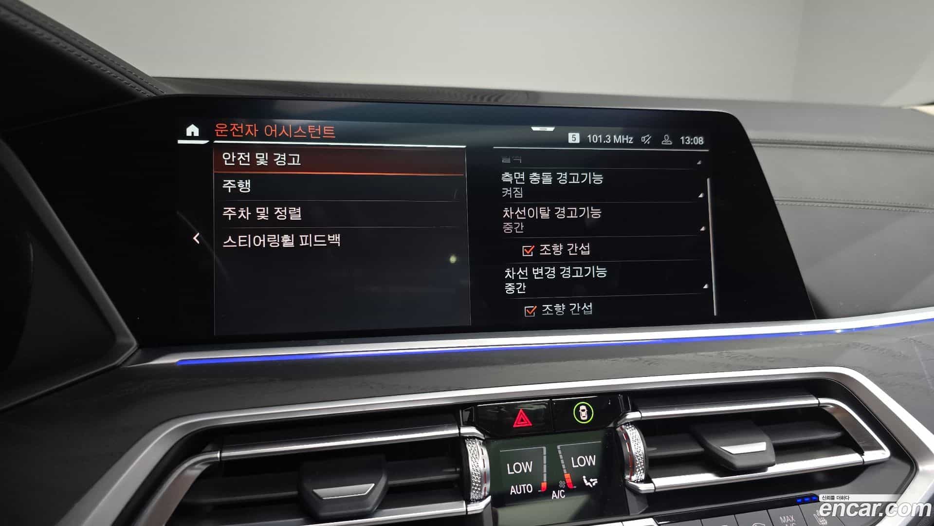 X7 BMW 2022.4-OPTION-020
