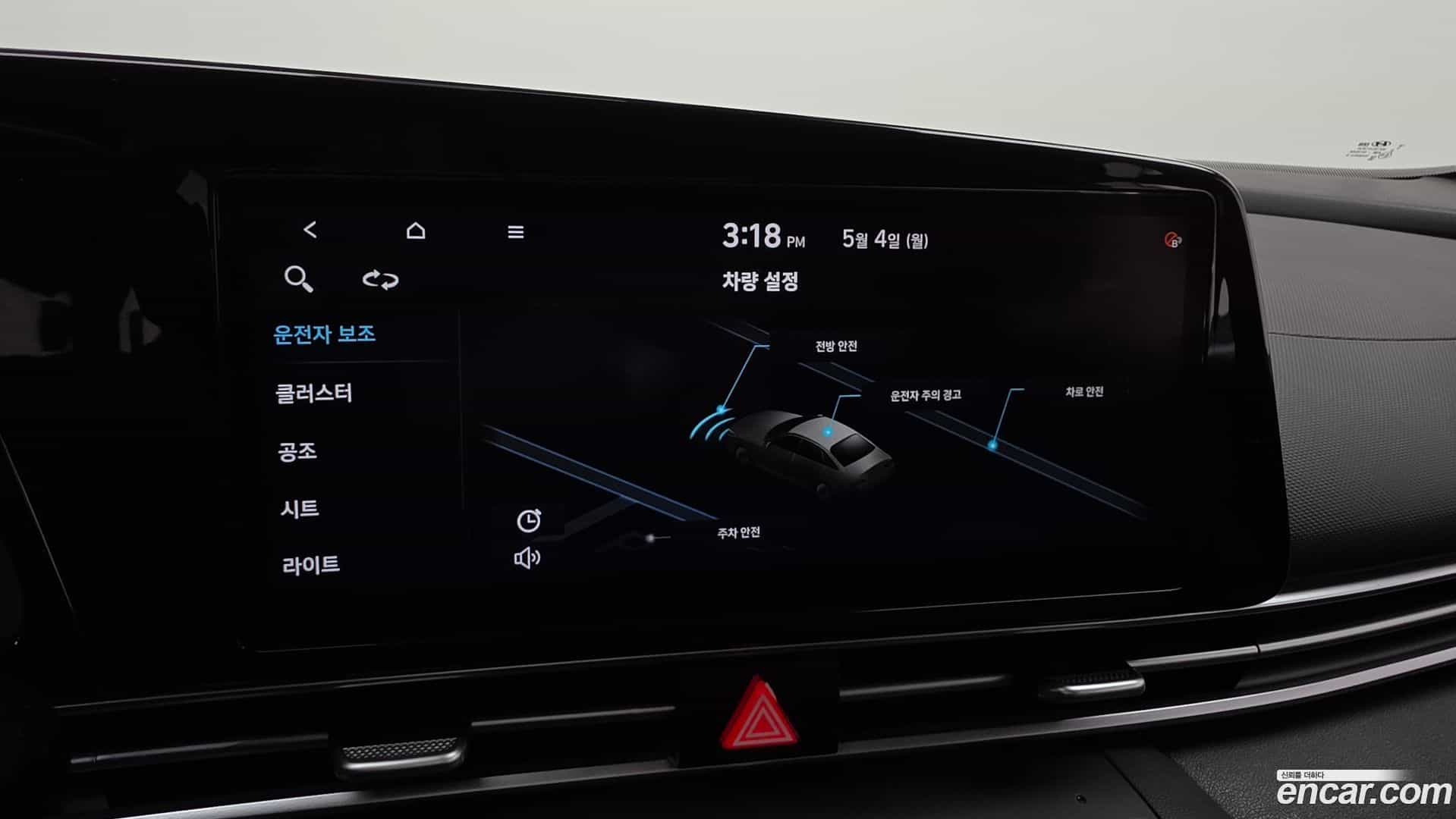 AVANTE Hyundai 2020.6-OPTION-042
