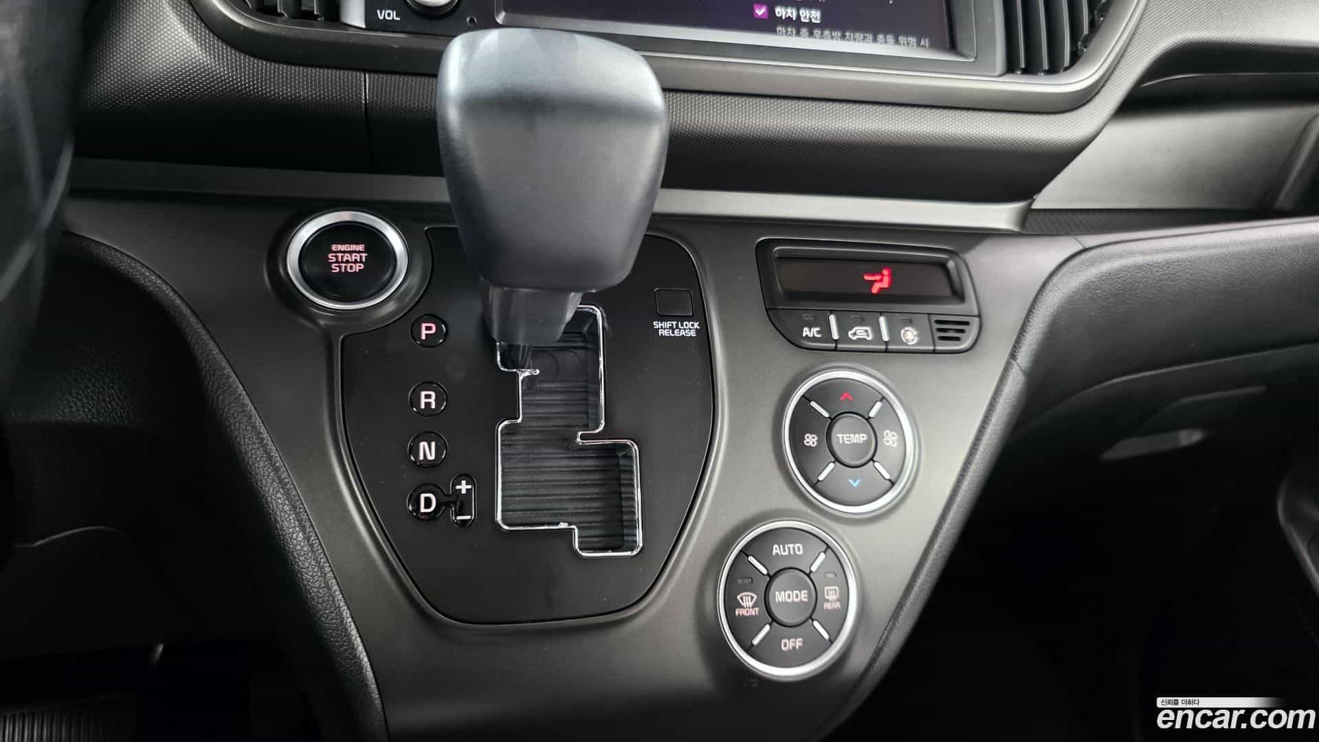 RAY Kia 2025.0-INNER-009