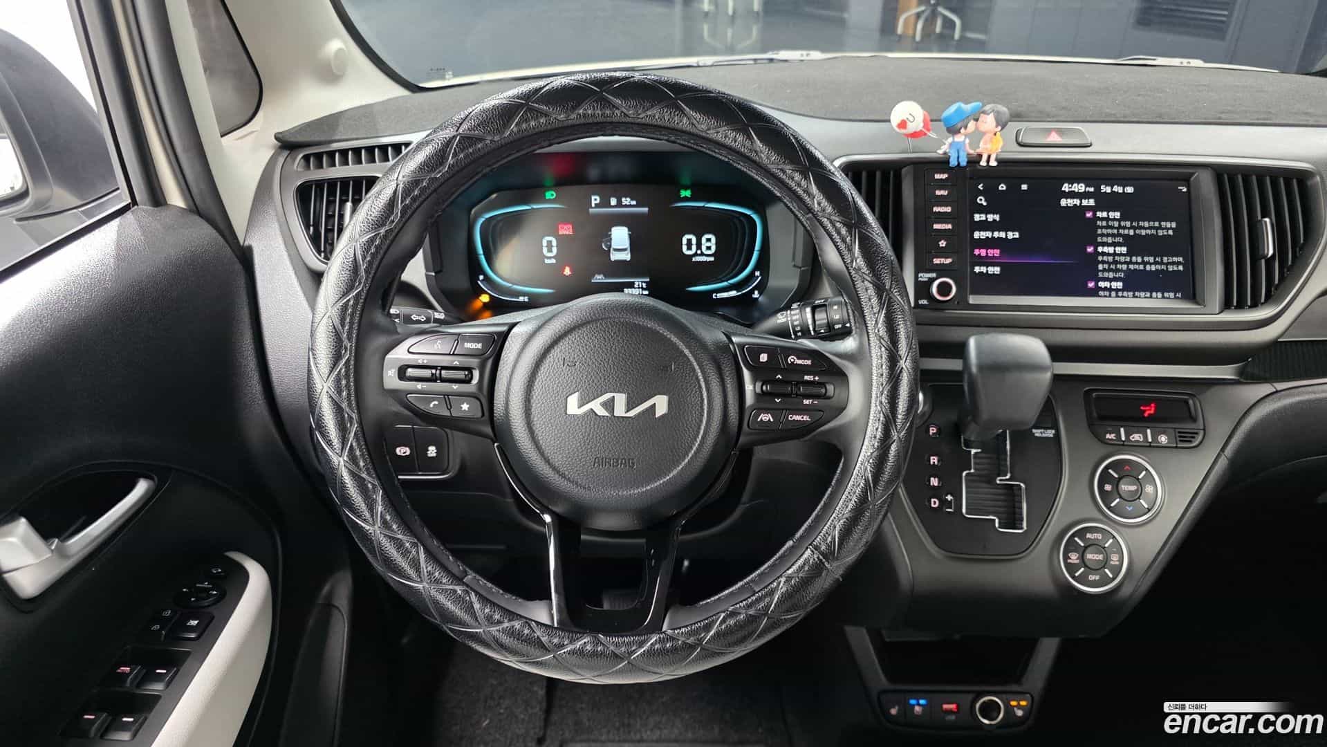 RAY Kia 2025.0-OPTION-017