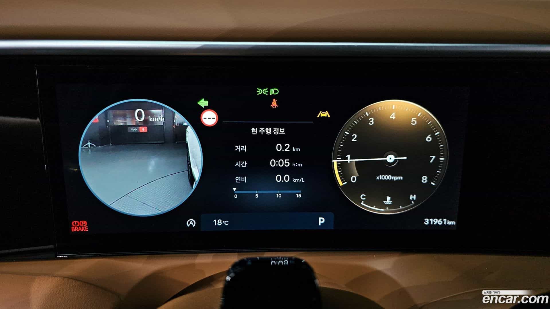 Palisade Hyundai 2025.3-INNER-008