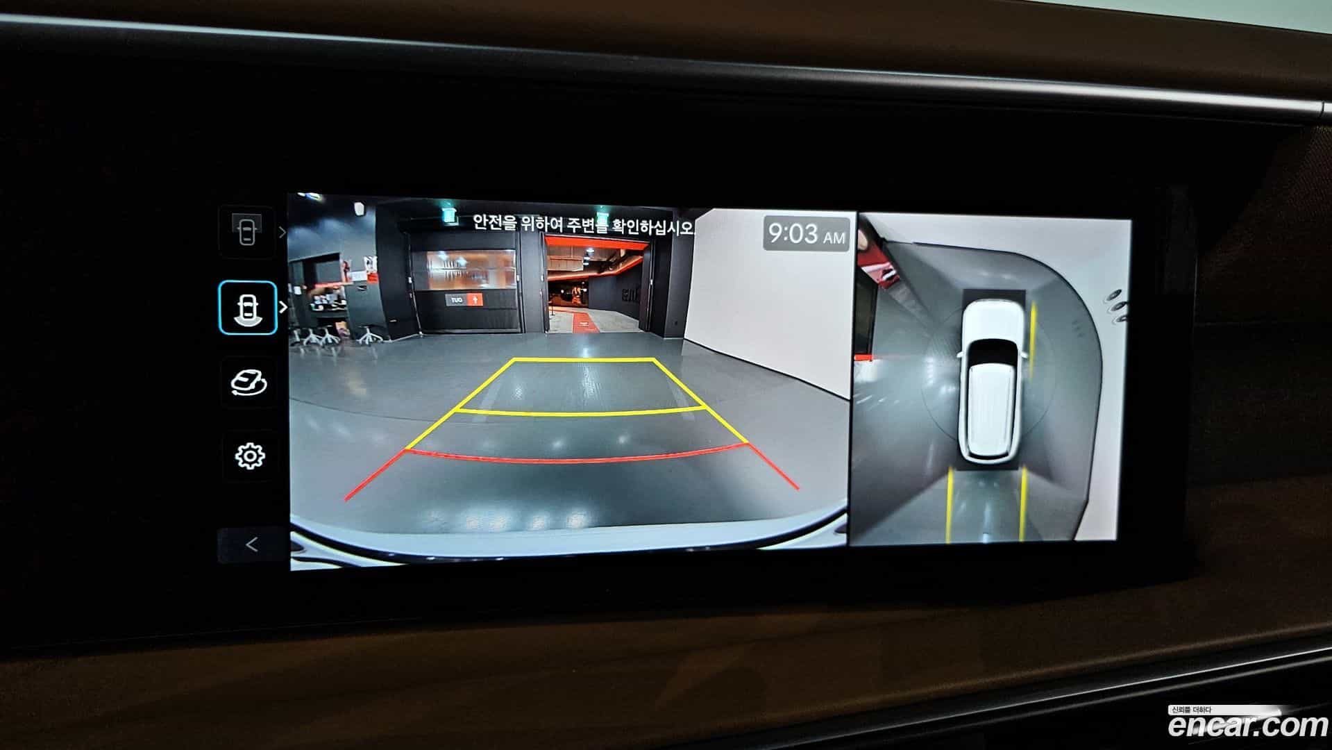 Palisade Hyundai 2025.3-OPTION-019