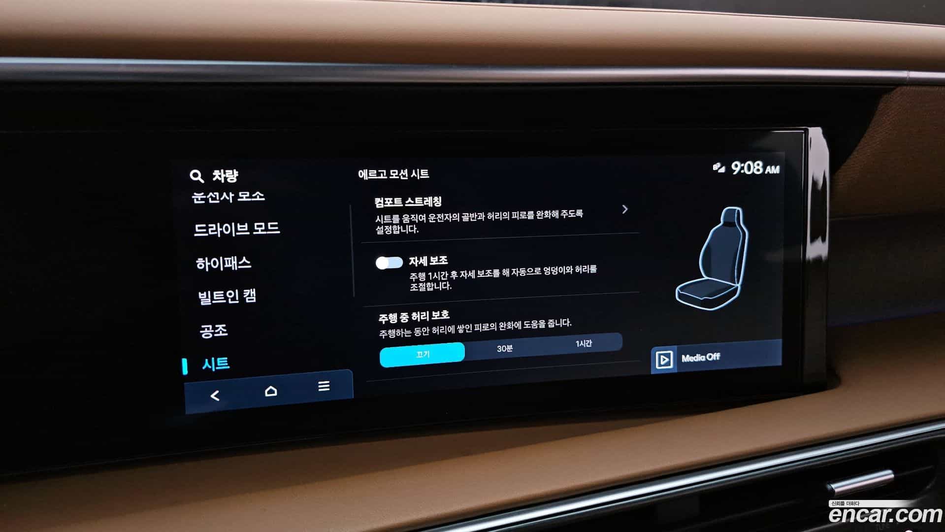 Palisade Hyundai 2025.3-OPTION-042