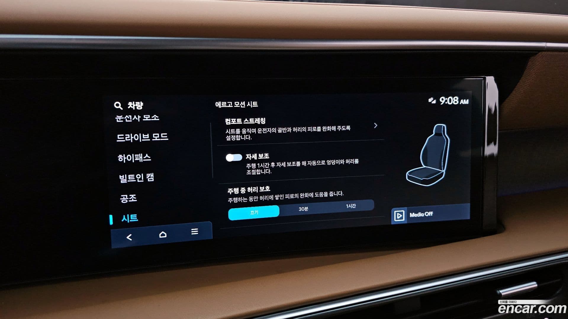 Main__Slider__Photo:Palisade Hyundai 2025.3-28