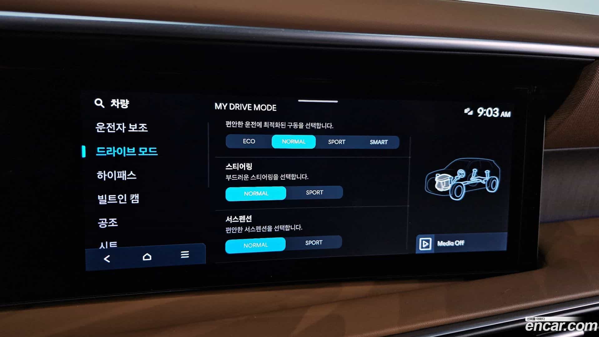 Palisade Hyundai 2025.3-OPTION-043