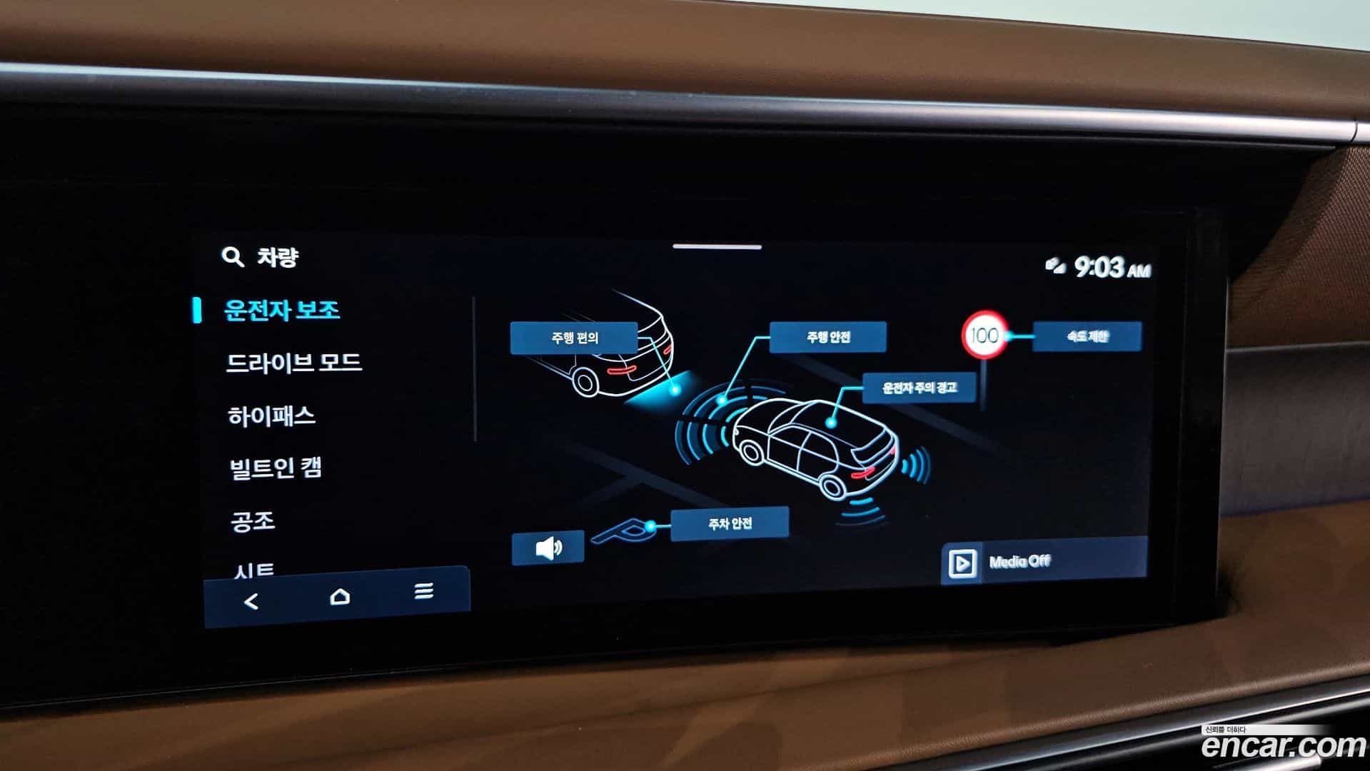 Palisade Hyundai 2025.3-OPTION-044