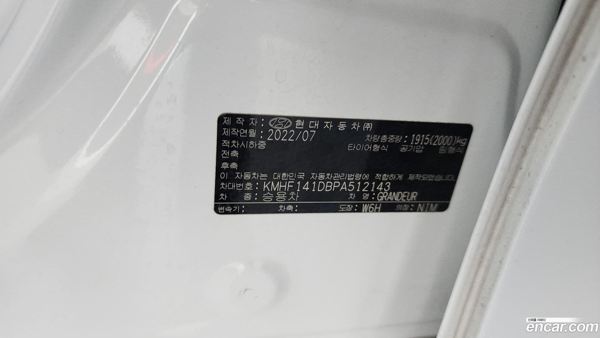 Main__Slider__Photo:Grandeur Hyundai 2022.6-28