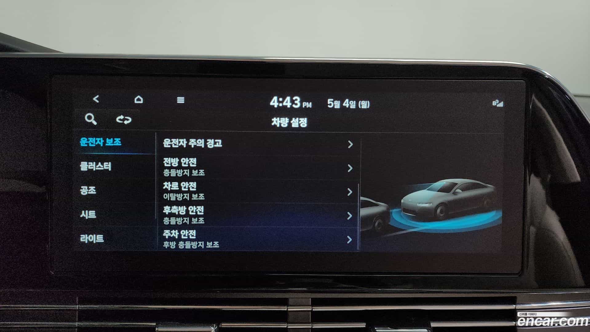 Grandeur Hyundai 2022.6-OPTION-045