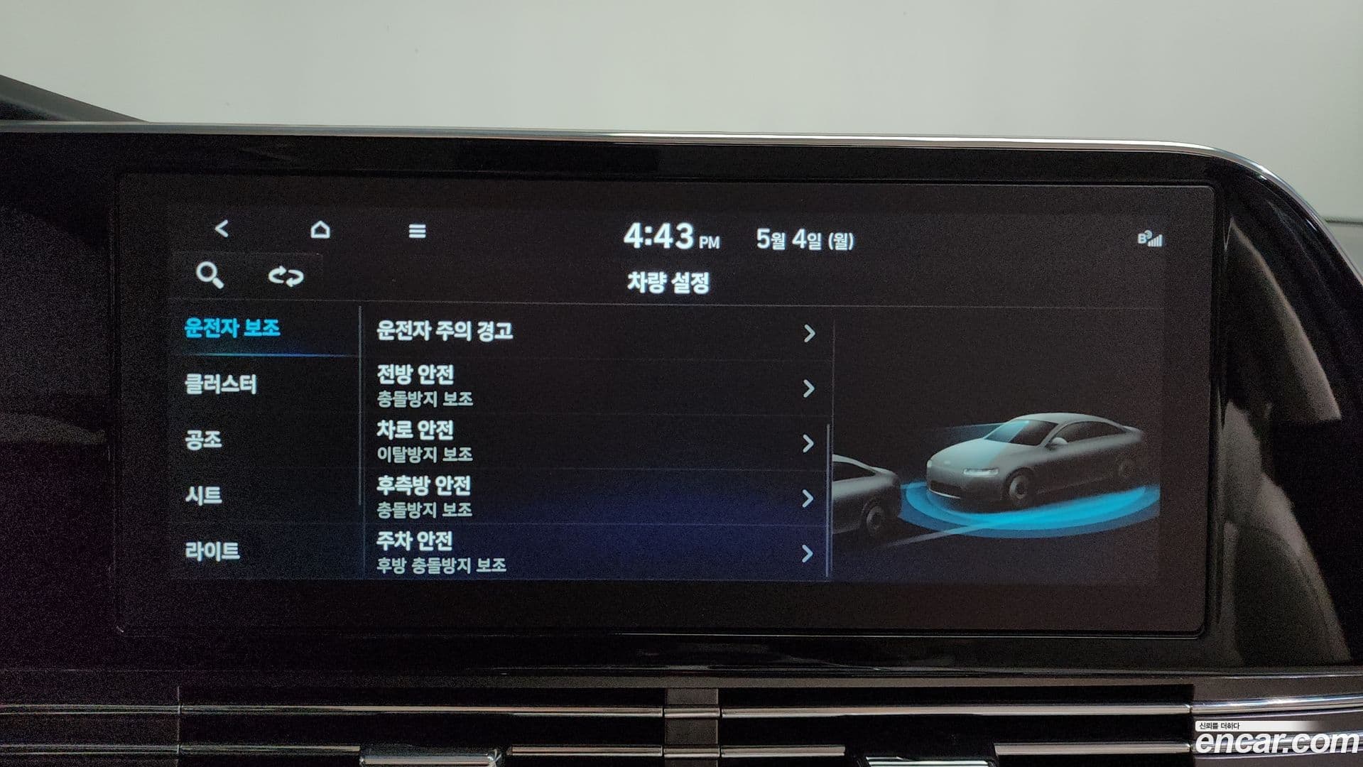 Main__Slider__Photo:Grandeur Hyundai 2022.6-32