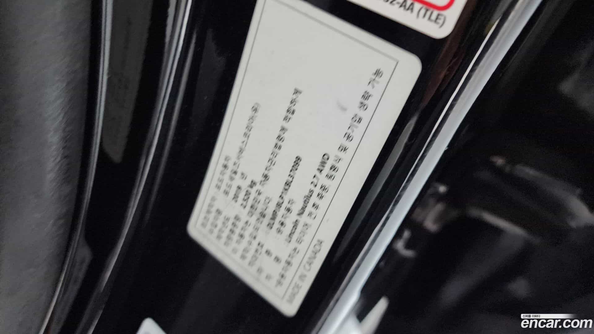 Nautilus Lincoln 2019.6-OPTION-040