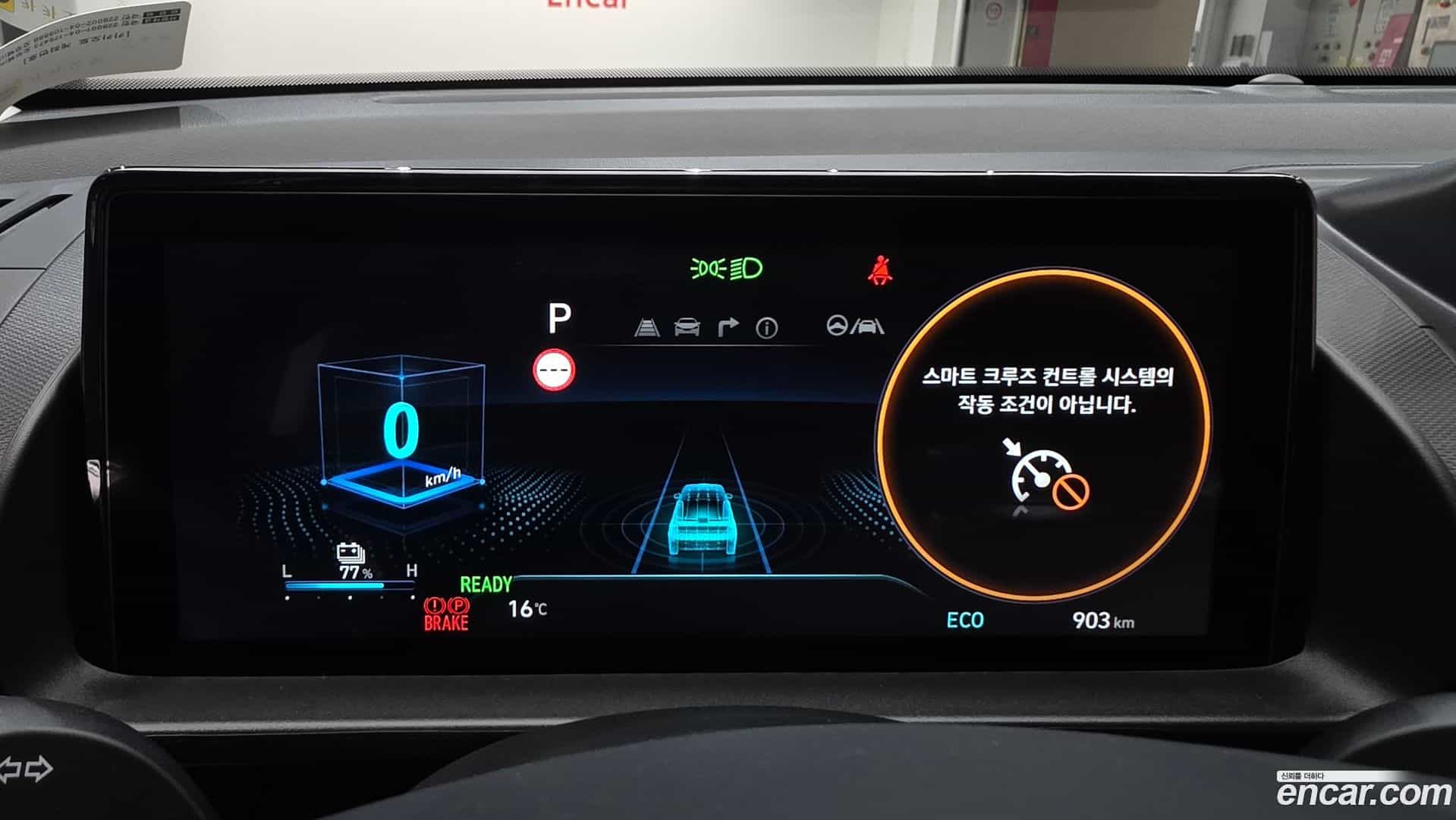 Casper Hyundai 2026.2-INNER-008