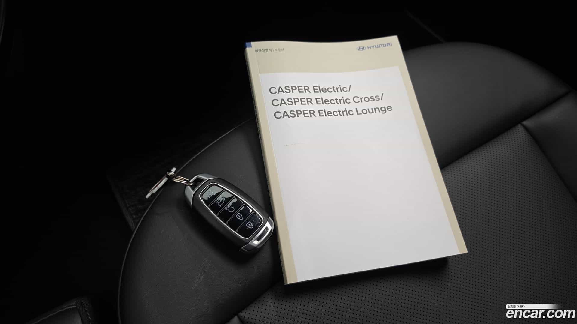 Casper Hyundai 2026.2-OPTION-043