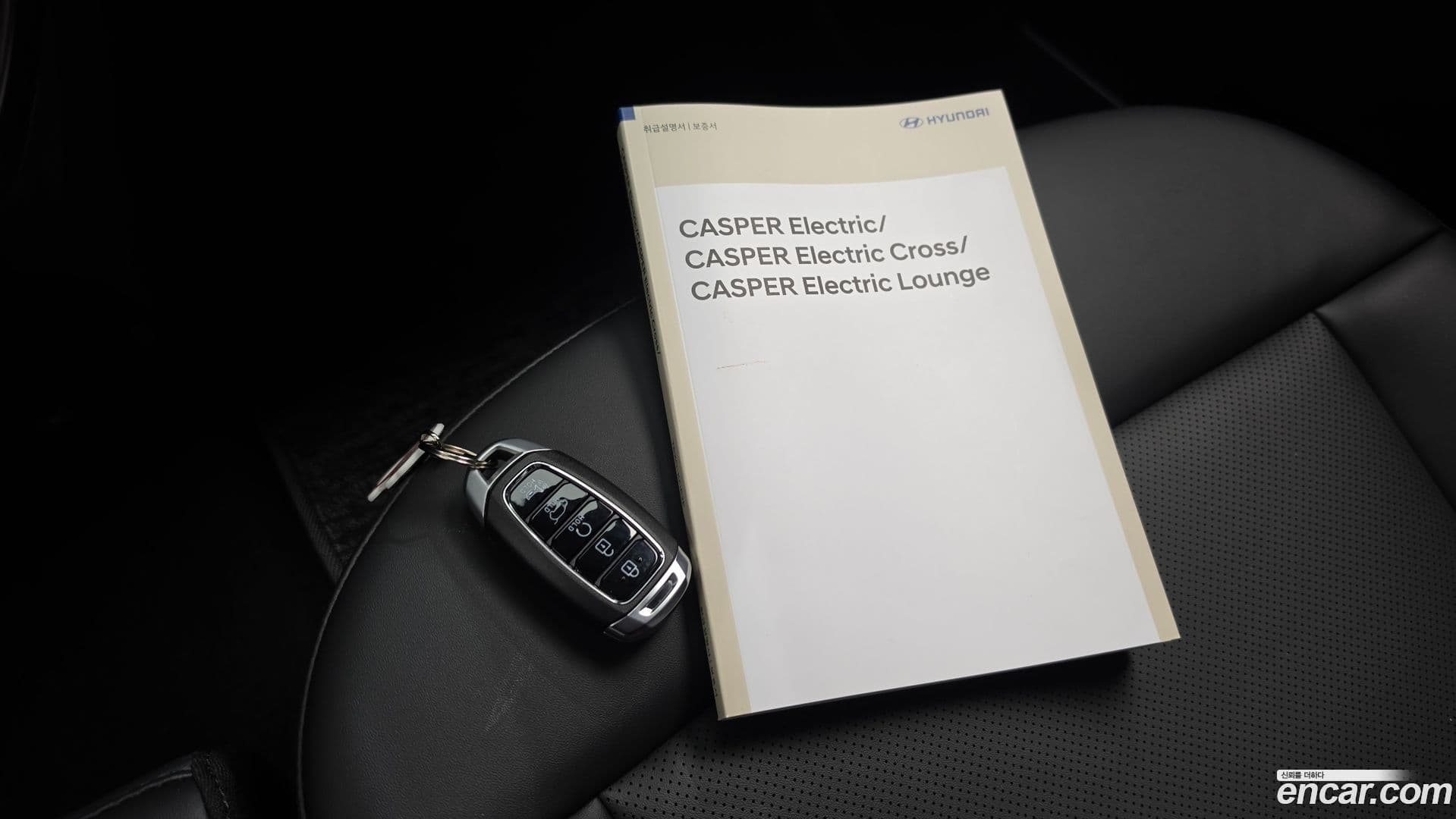 Main__Slider__Photo:Casper Hyundai 2026.2-29