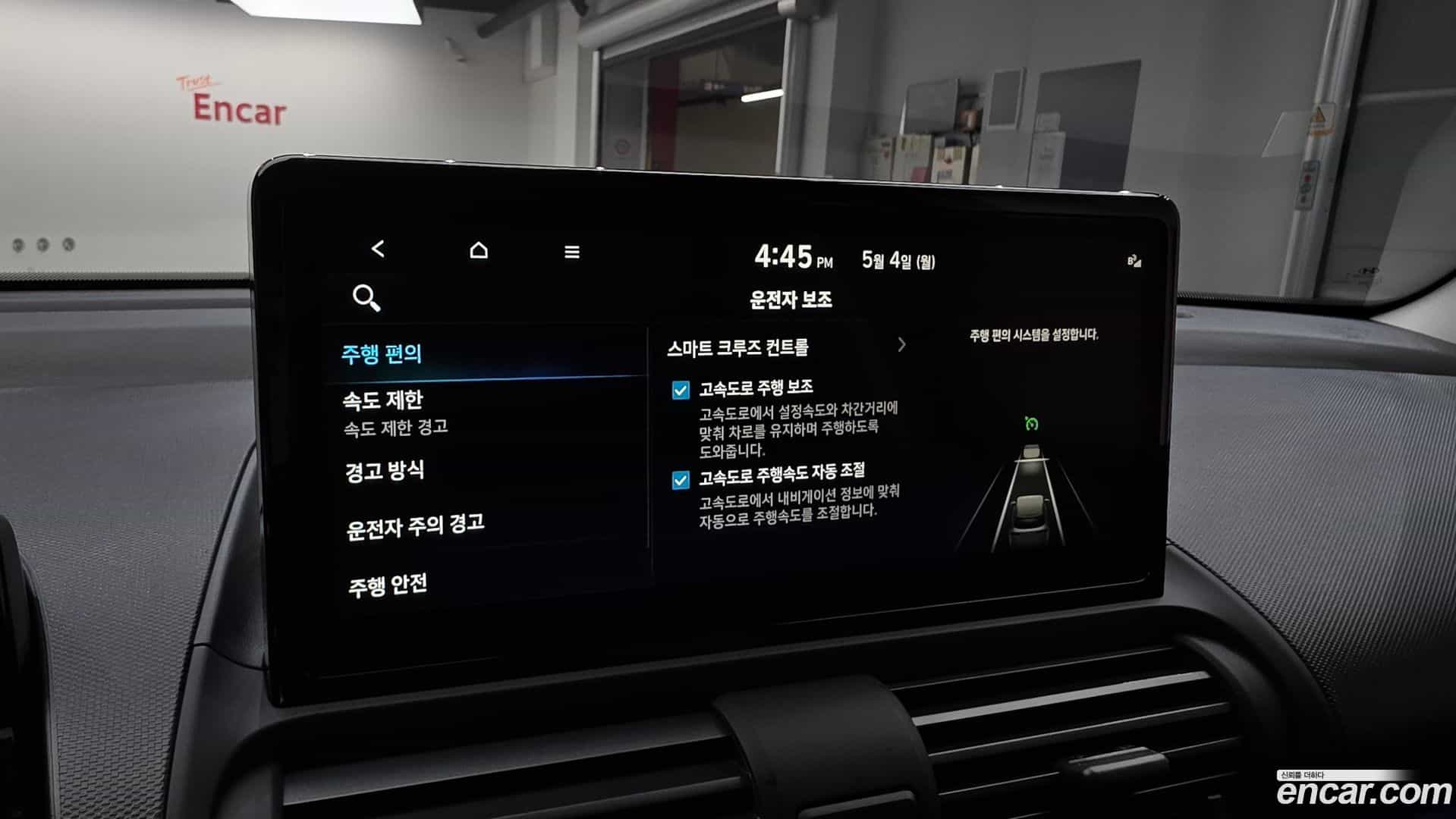Casper Hyundai 2026.2-OPTION-045