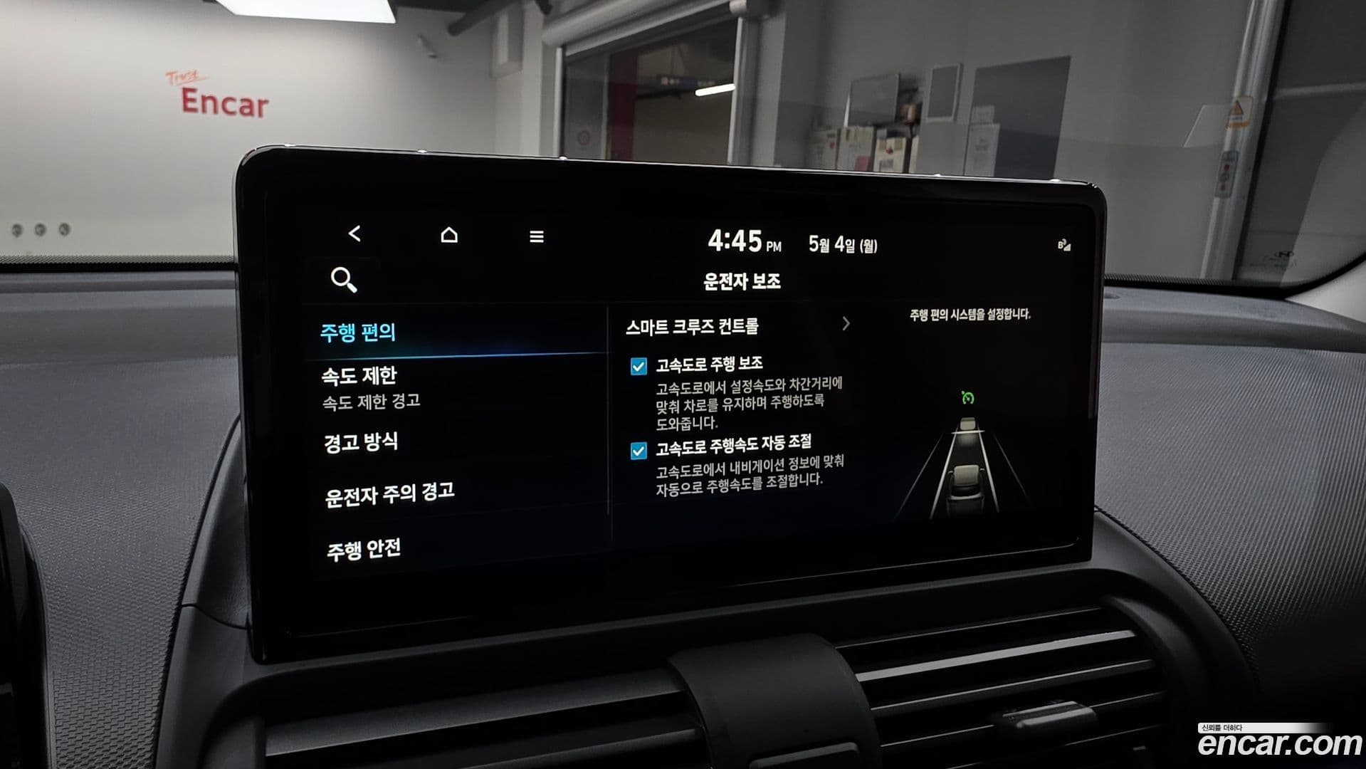 Main__Slider__Photo:Casper Hyundai 2026.2-31