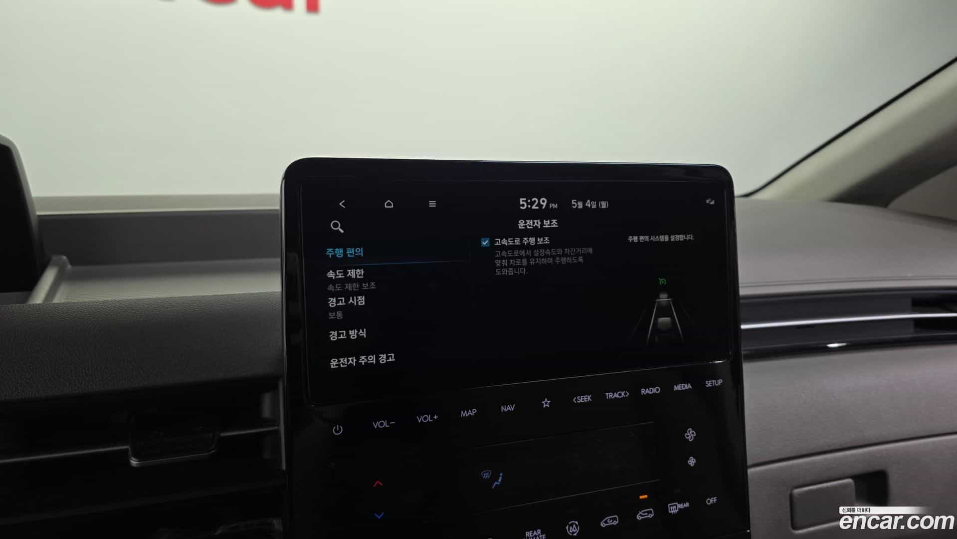 Staria Hyundai 2024.2-OPTION-043