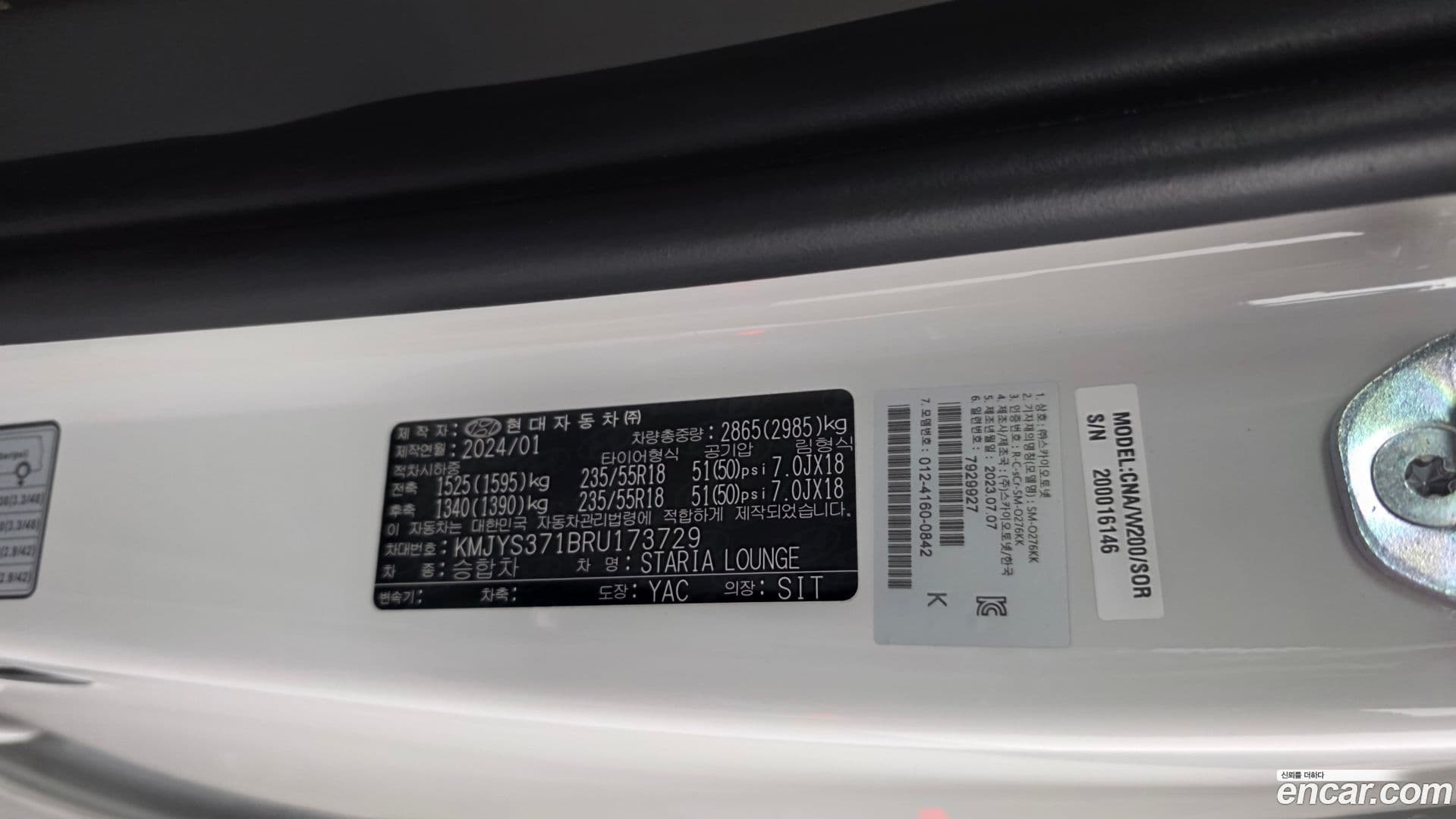 Main__Slider__Photo:Staria Hyundai 2024.2-35