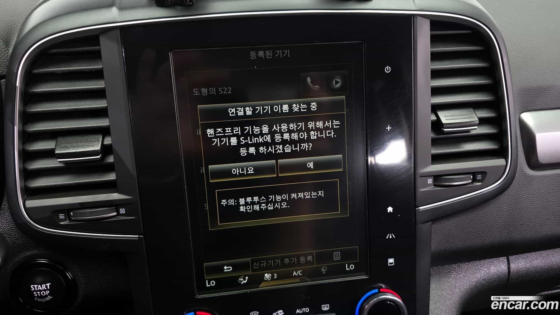 QM6 Renault Korea 2019.10-OPTION-043