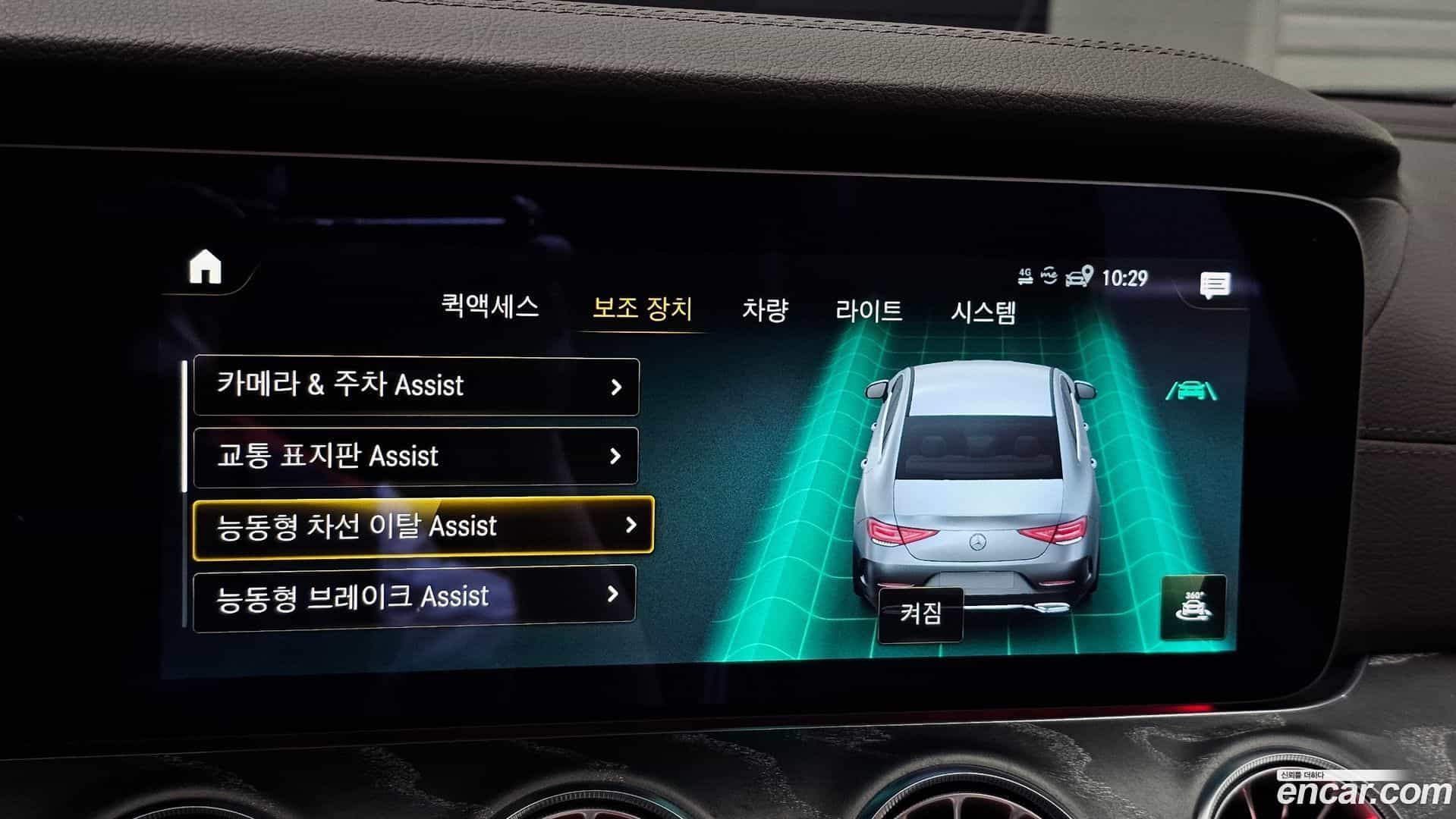 CLS-Class Mercedes-Benz 2021.3-OPTION-020