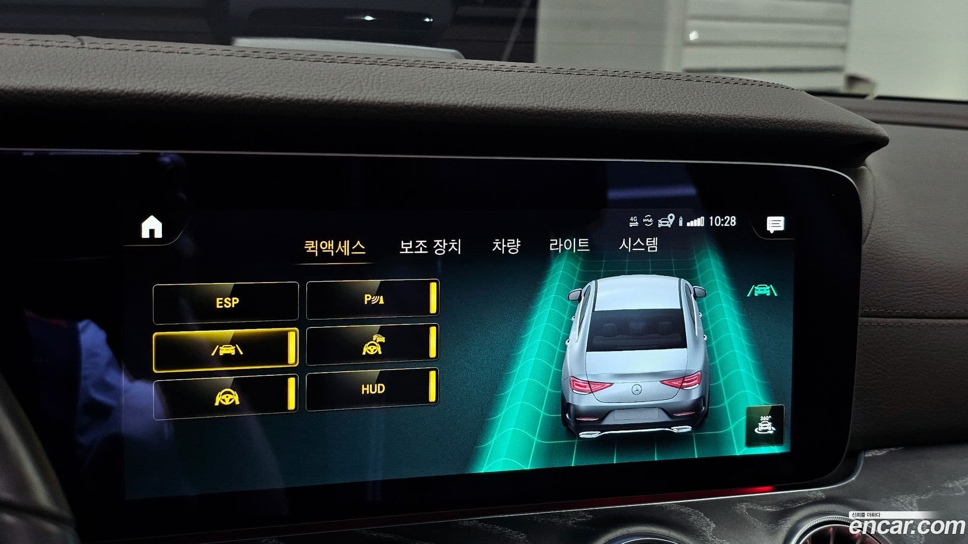 Main__Slider__Photo:CLS-Class Mercedes-Benz 2021.3-28