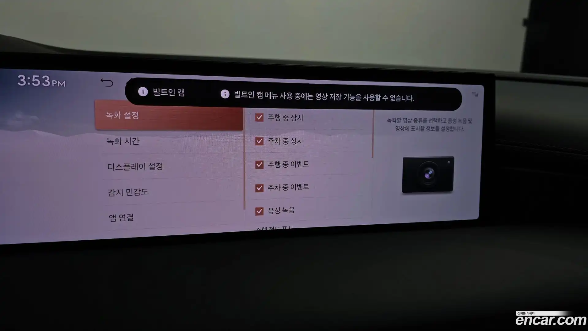 G80 Genesis 2024.6-OPTION-022