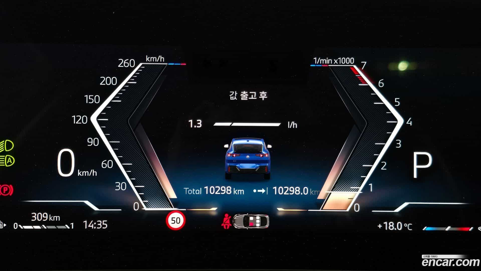 X2 (F39) BMW 2025.4-INNER-008