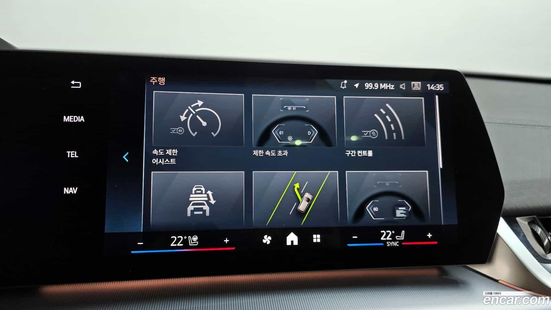 X2 (F39) BMW 2025.4-OPTION-045