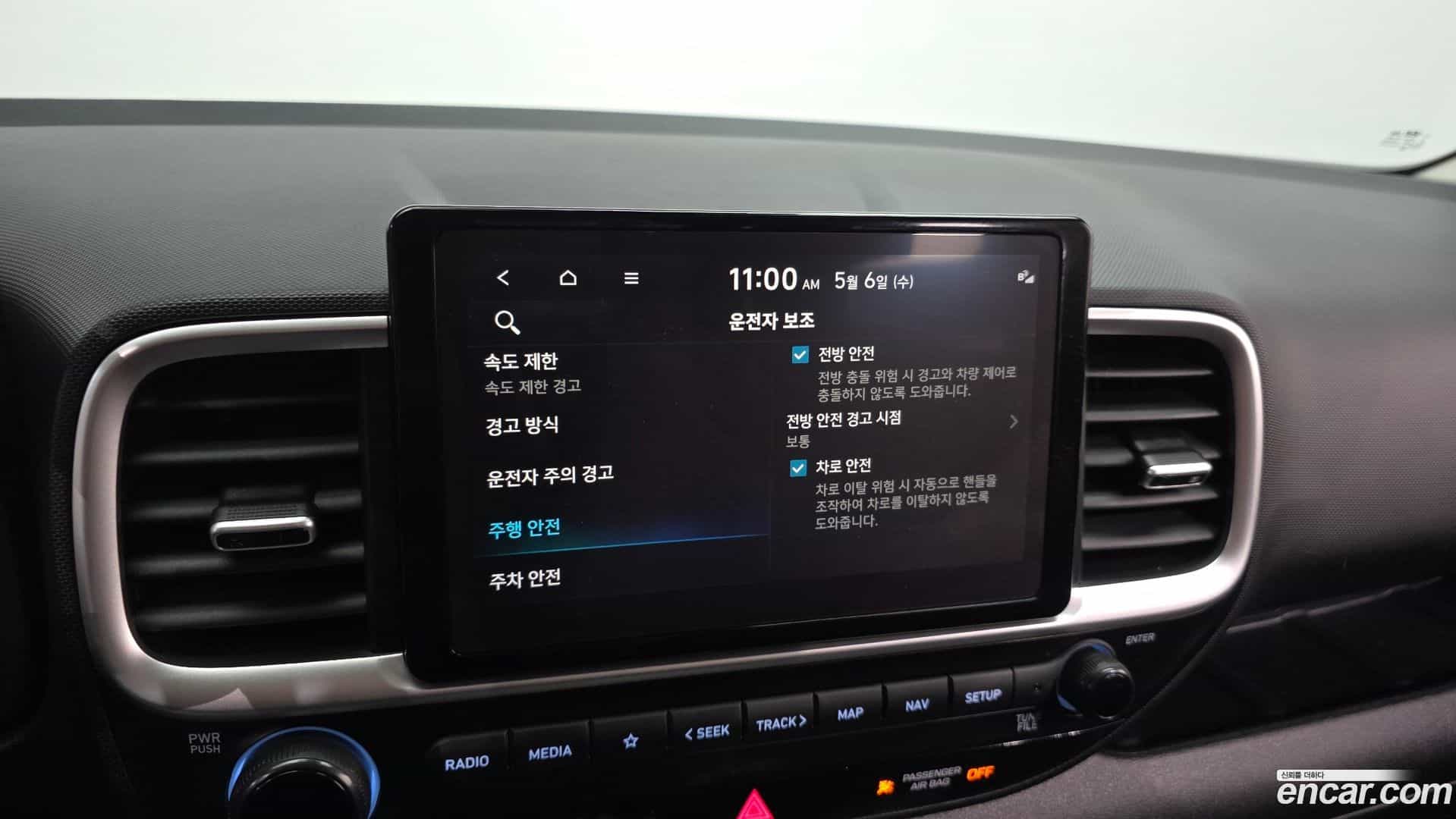 Venue Hyundai 2023.2-OPTION-020