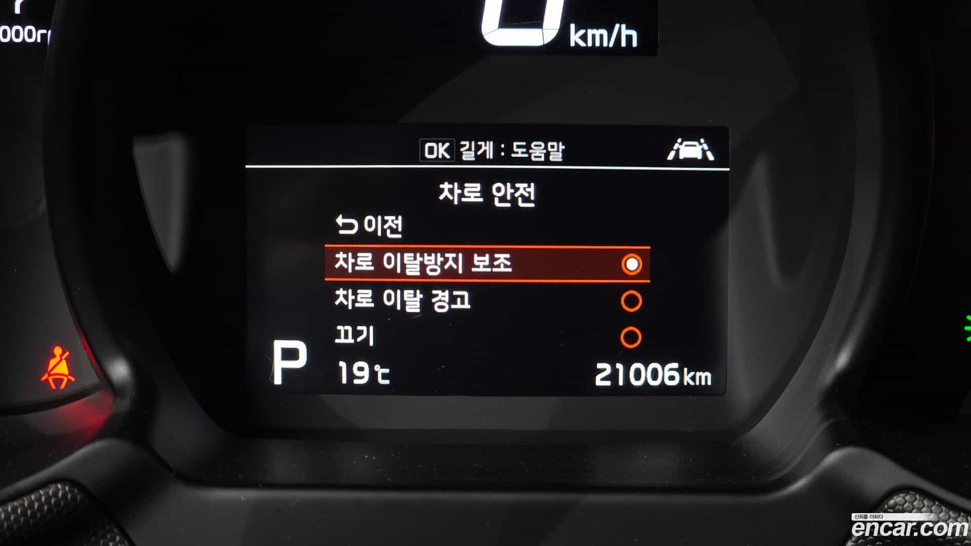 RAY Kia 2021.4-OPTION-020