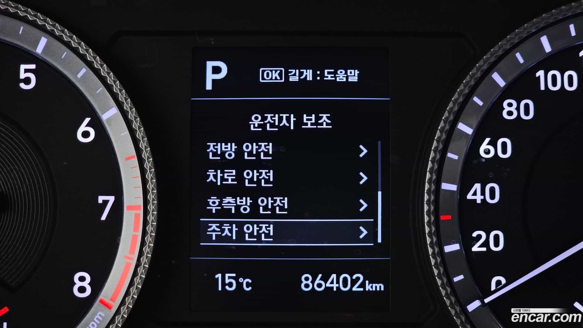 Sonata Hyundai 2019.5-OPTION-023