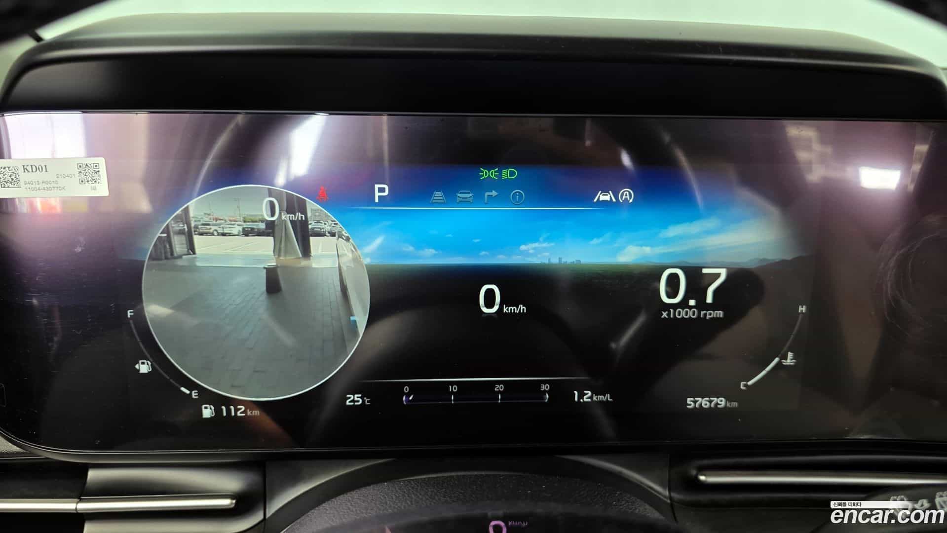 Canival Kia 2021.3-INNER-008