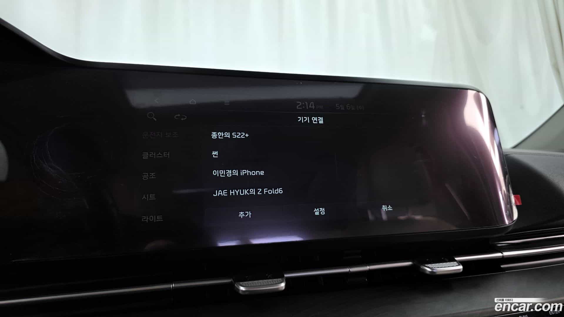 Canival Kia 2021.3-OPTION-041