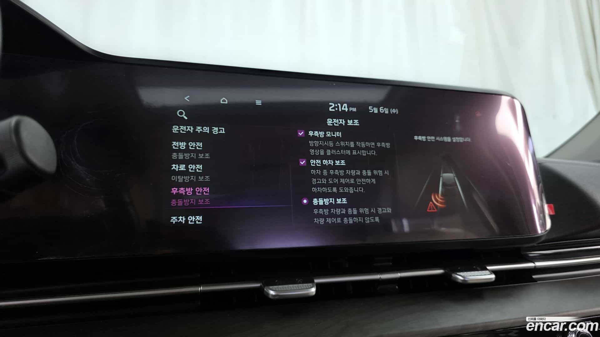 Canival Kia 2021.3-OPTION-045