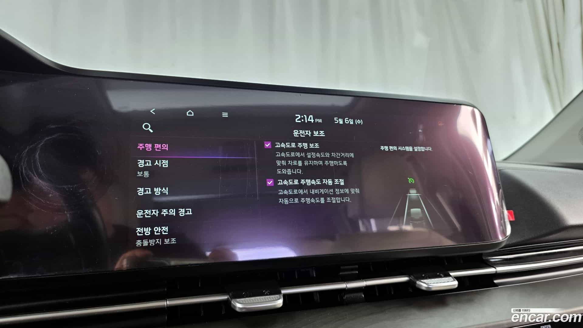 Canival Kia 2021.3-OPTION-047