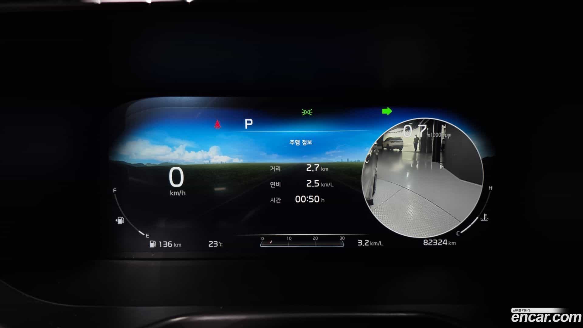 Sorento Kia 2020.3-INNER-008