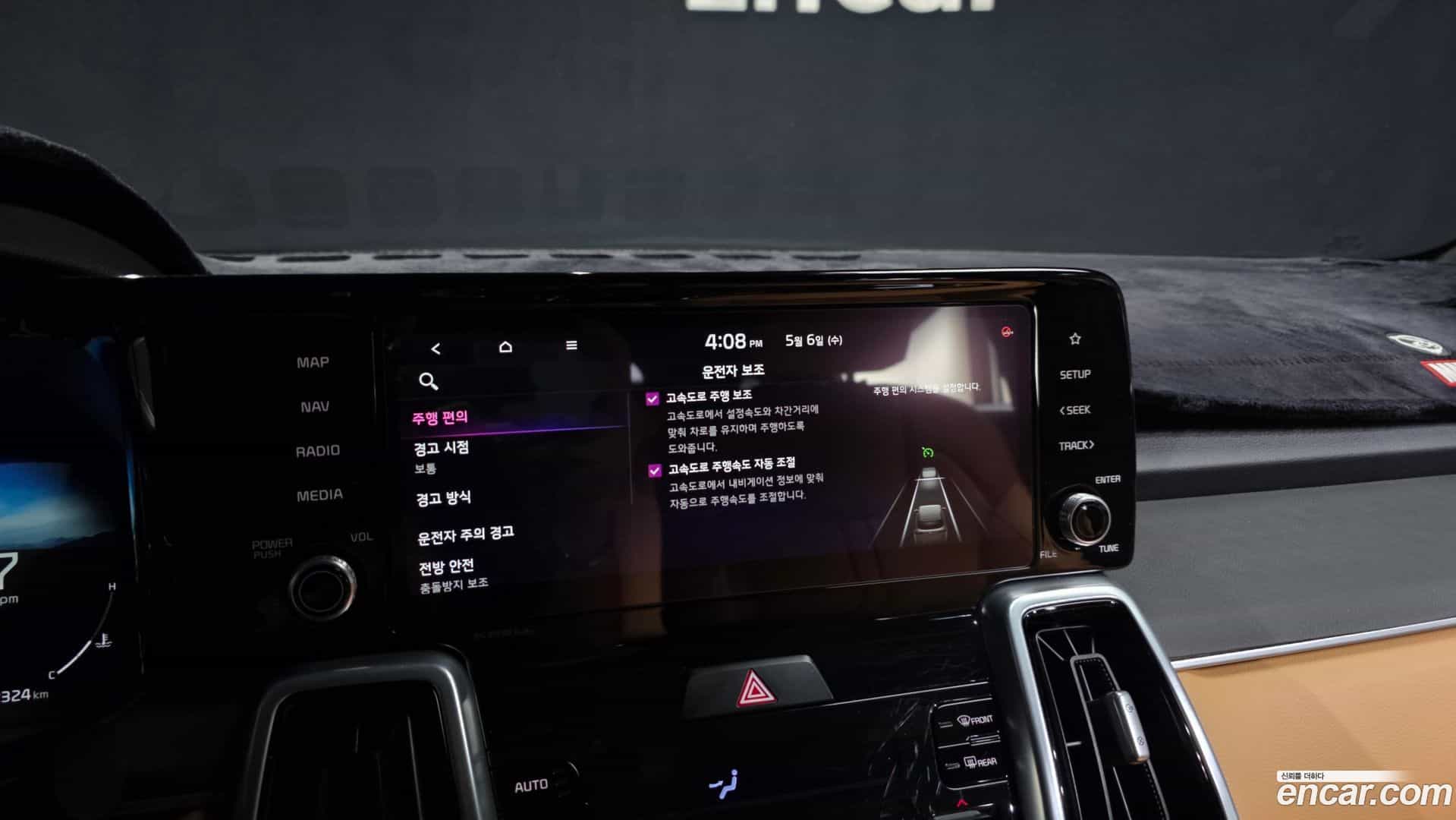 Sorento Kia 2020.3-OPTION-044