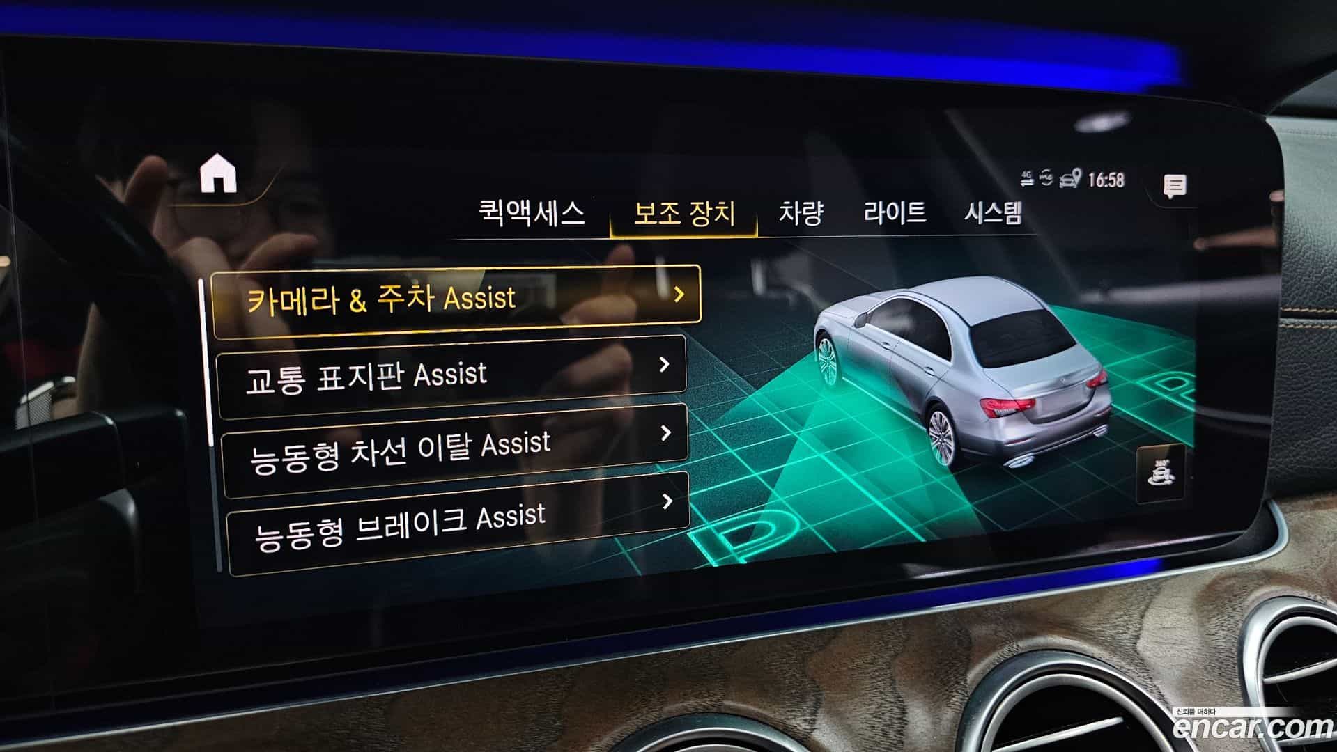 E-Class Mercedes-Benz 2020.11-OPTION-040
