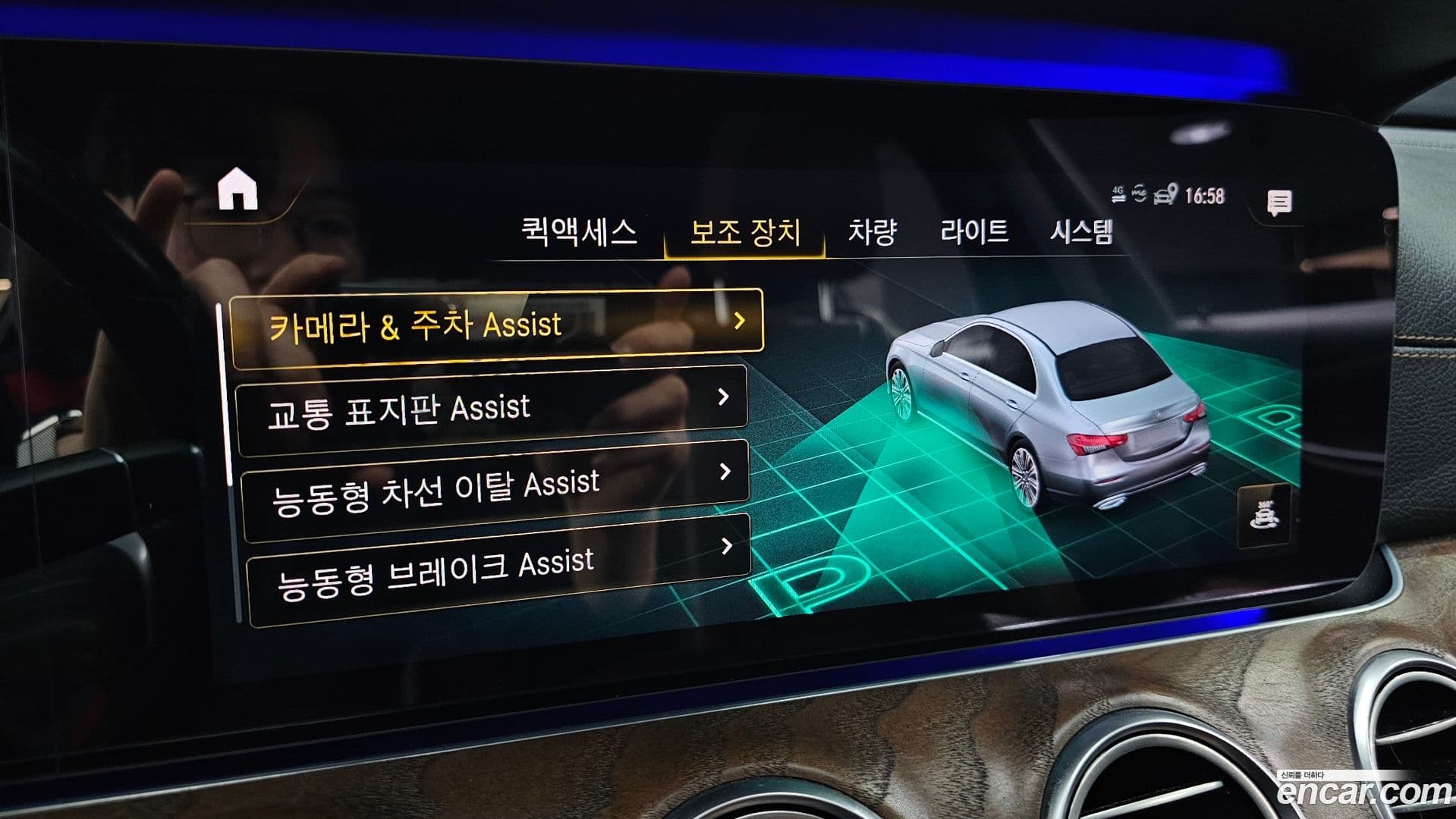 Main__Slider__Photo:E-Class Mercedes-Benz 2020.11-26