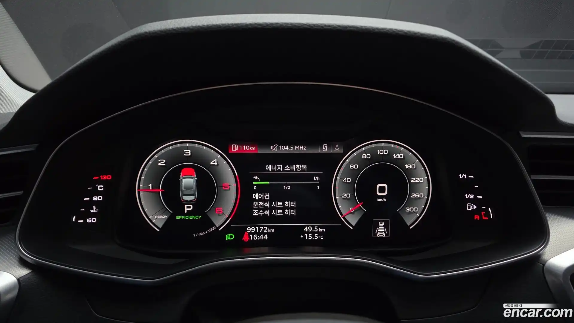A6 Audi 2021.2-INNER-008