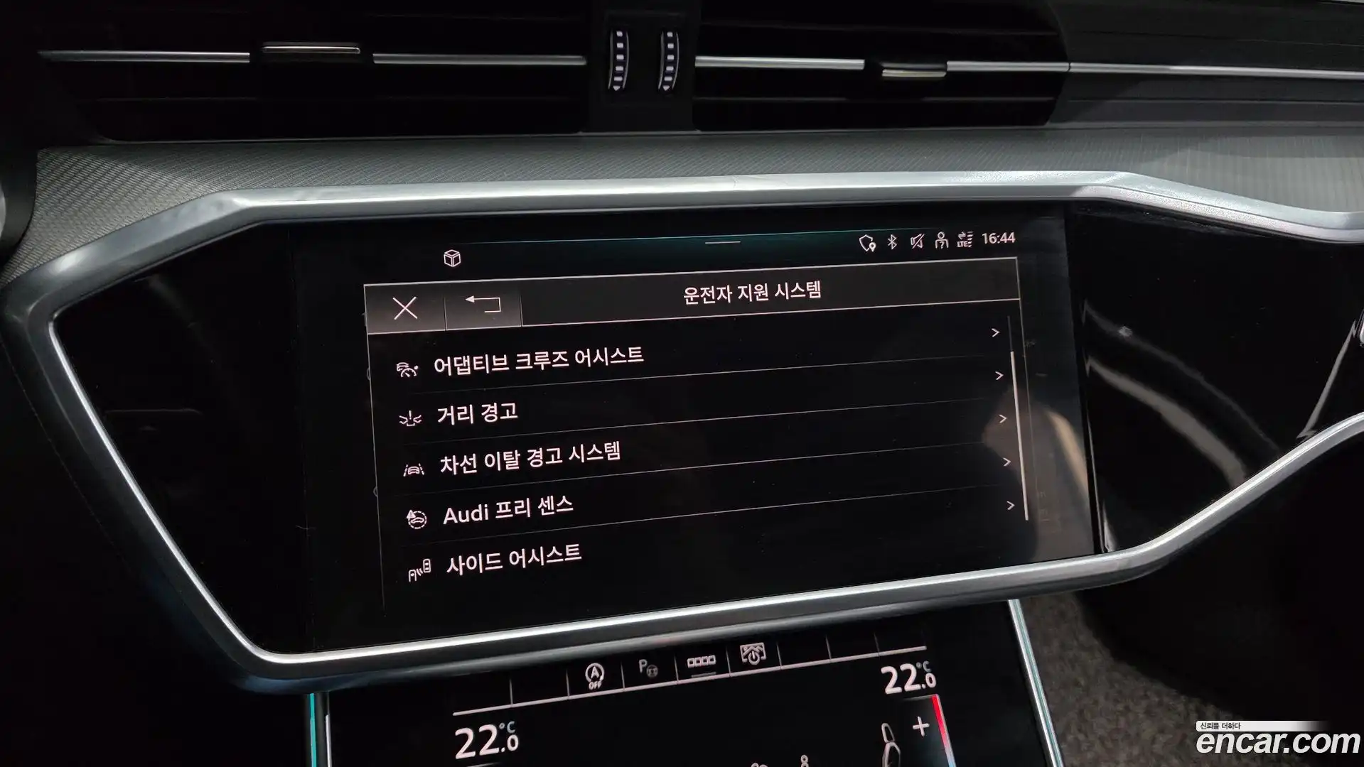 A6 Audi 2021.2-OPTION-044