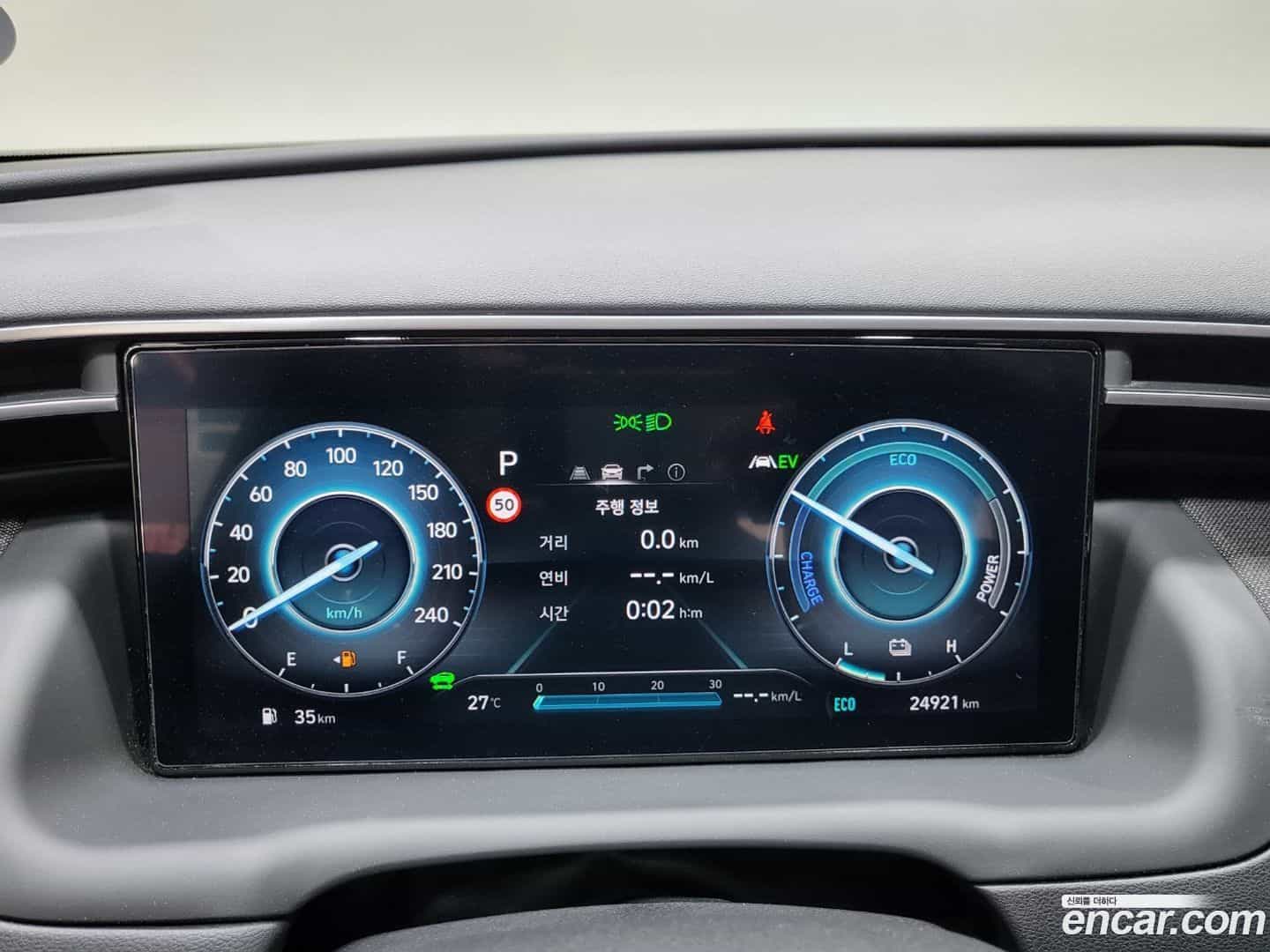 Tucson Hyundai 2023.11-INNER-008