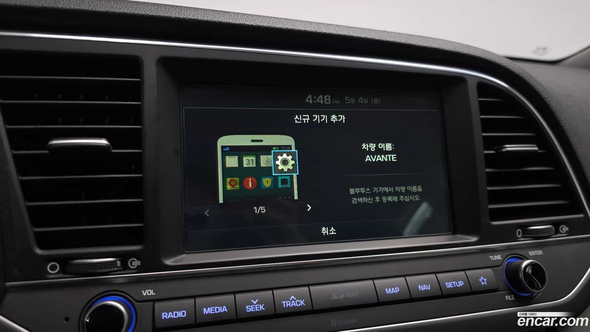 AVANTE Hyundai 2017.9-OPTION-019